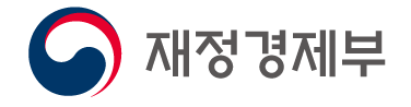 재정경제부