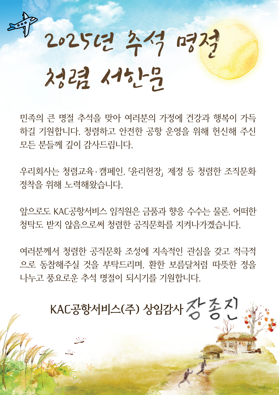 서한문 최종.png